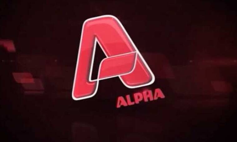 Alpha: Η δραματική σειρά που παίρνει το πράσινο φως και όλα όσα θα δούμε