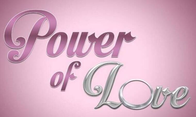  Power of Love: Πρώην παίκτρια έγινε μαμά για πρώτη φορά - Η πρώτη φώτο με το νεογέννητο 