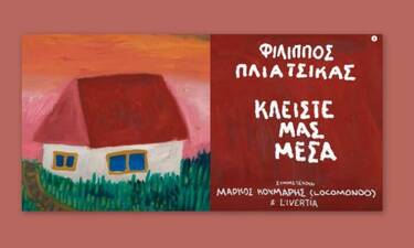 Φίλιππος Πλιάτσικας: Νέο CD για τον καλλιτέχνη με τραγούδια για την... καραντίνα! (Videos)