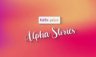 Κάθε Μέρα, Alpha Stories! Η νέα καμπάνια του καναλιού!   