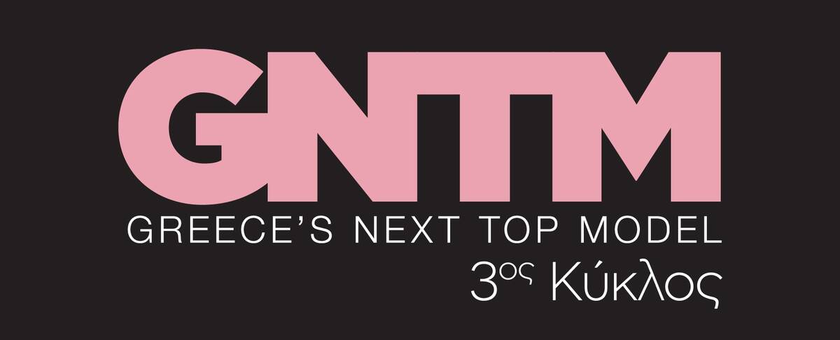 logo-GNTM-3os-KYKLOS.jpg