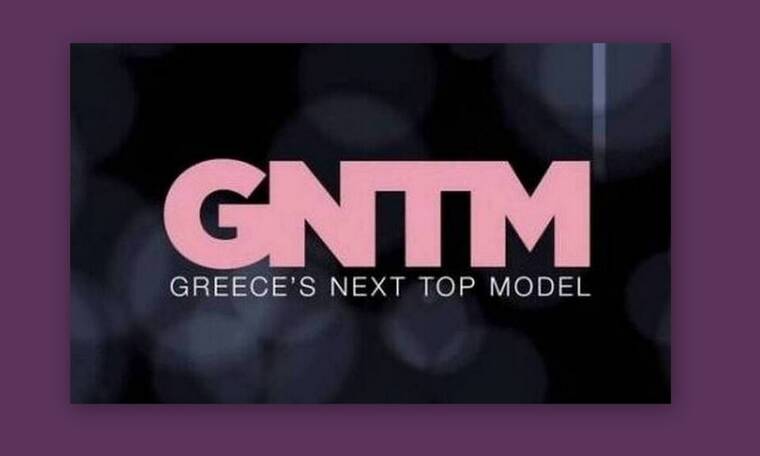 GNTM: Και τρίτο ειδύλλιο στο ριάλιτι μοντέλων - Δείτε ποιοι έγιναν ζευγάρι