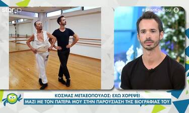 Κοσμάς Μεταξόπουλος: Ο μικρός γιος του Φώτη Μεταξόπουλου είναι χορευτής!