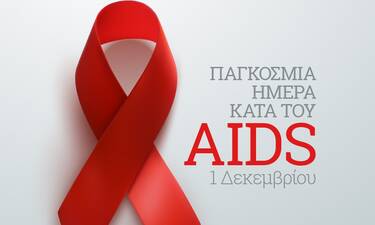 Παγκόσμια Ημέρα κατά του AIDS: Έξι ταινίες που δεν πρέπει να χάσεις