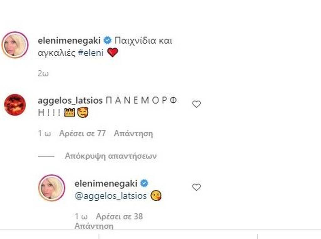 Elenh Menegakh Aggelos Latsios O Dialogos Mamas Kai Gioy Sto Instagram Gossip Tv Gr