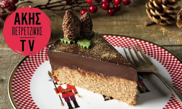 Λαχταριστό κέικ με μαυροδάφνη και γκανάς σοκολάτας από τον Άκη Πετρετζίκη