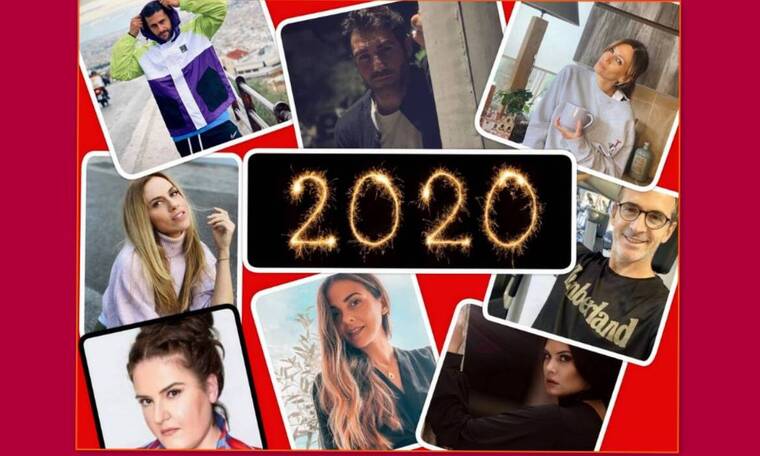 Ανασκόπηση 2020: Οι Έλληνες celebs αναπολούν την καλύτερη στιγμή τους μέσα στη χρονιά