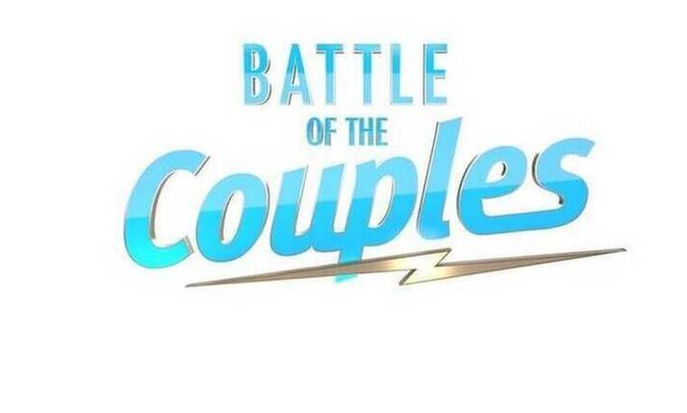 Battle of the Couples: Ανακοινώθηκε το δεύτερο ζευγάρι μου μπαίνει στο ριάλιτι!
