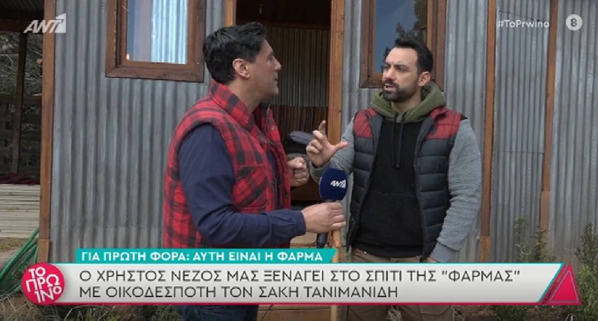 H Farma Oi Kabgades 3ekinhsan Hdh Ola Osa 8a Doyme Sthn Premiera Gossip Tv Gr