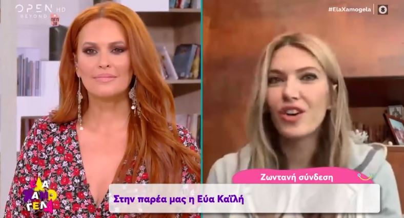 Eya Kailh Frantsesko Tzortzi Eginan Gia Prwth Fora Goneis Gossip Tv Gr