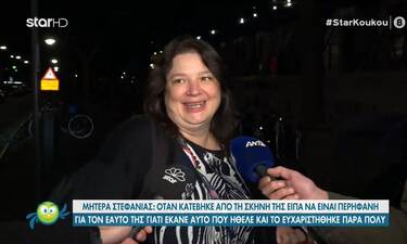 Eurovision 2021: Περήφανη η μητέρα της Στεφανίας - Οι πρώτες δηλώσεις για την κόρη της