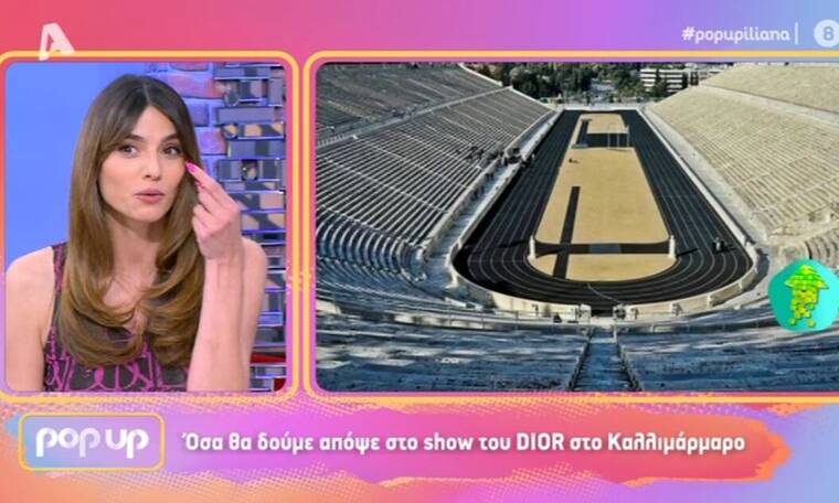 Dior Celebrates Greece: Όσα θα δούμε στο show-υπερθέαμα!Αυτή είναι η μόνη Ελληνίδα που θα συμμετέχει