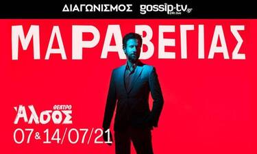 Διαγωνισμός gossip-tv: Οι νικητές που κέρδισαν προσκλήσεις για τον Κωστή Μαραβέγια στο θέατρο Άλσος!