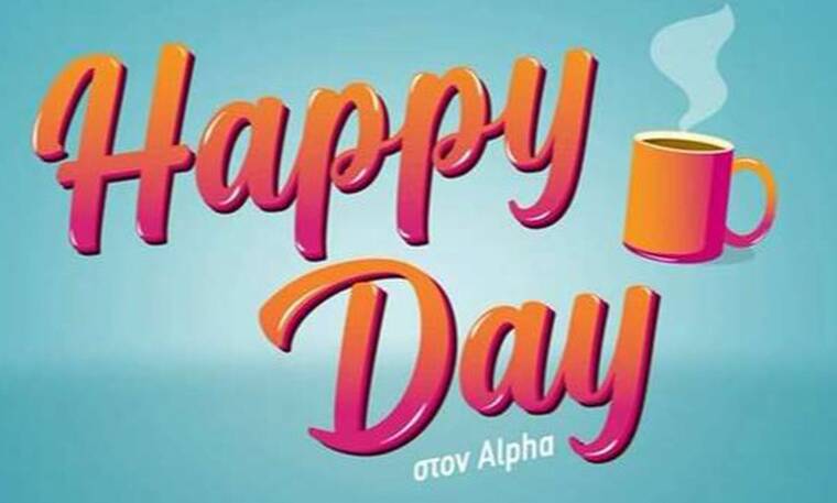 Happy Day: Αποχώρηση «βόμβα» από την εκπομπή του Alpha – Η ανακοίνωσή της!