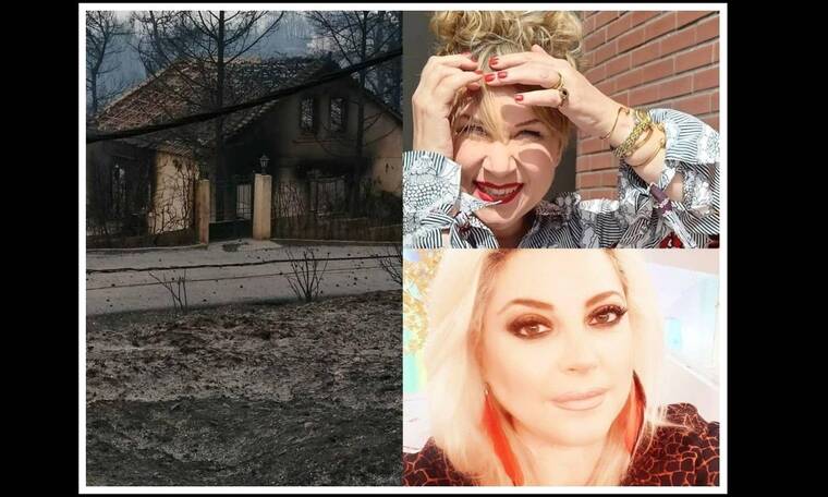 Μαίρη Σταυρακέλλη: Η δημόσια έκκληση για βοήθεια και η φωτό με το καμένο σπίτι της Νάνσυς Νικολαΐδου