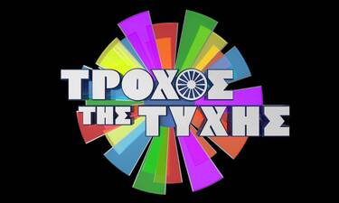Τροχός της Τύχης: Δείτε πότε κάνει πρεμιέρα το μακροβιότερο παιχνίδι της ελληνικής τηλεόρασης!