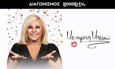 Διαγωνισμός gossip-tv.gr: Με αγάπη Μπέσσυ - Κερδίστε τραπέζι για το Γυάλινο Μουσικό Θέατρο