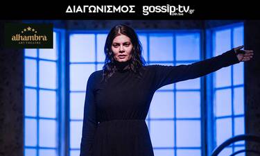 Διαγωνισμός gossip-tv:Δέκα διπλές προσκλήσεις για την παράσταση, Τζόρνταν στο θέατρο Alhambra