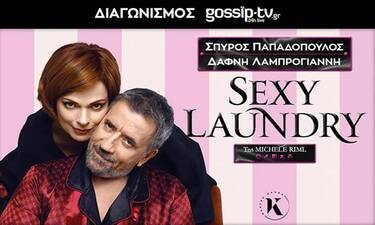 Διαγωνισμός gossip-tv: Οι νικητές των προσκλήσεων για το Sexy Laundry με Παπαδόπουλο - Λαμπρόγιαννη