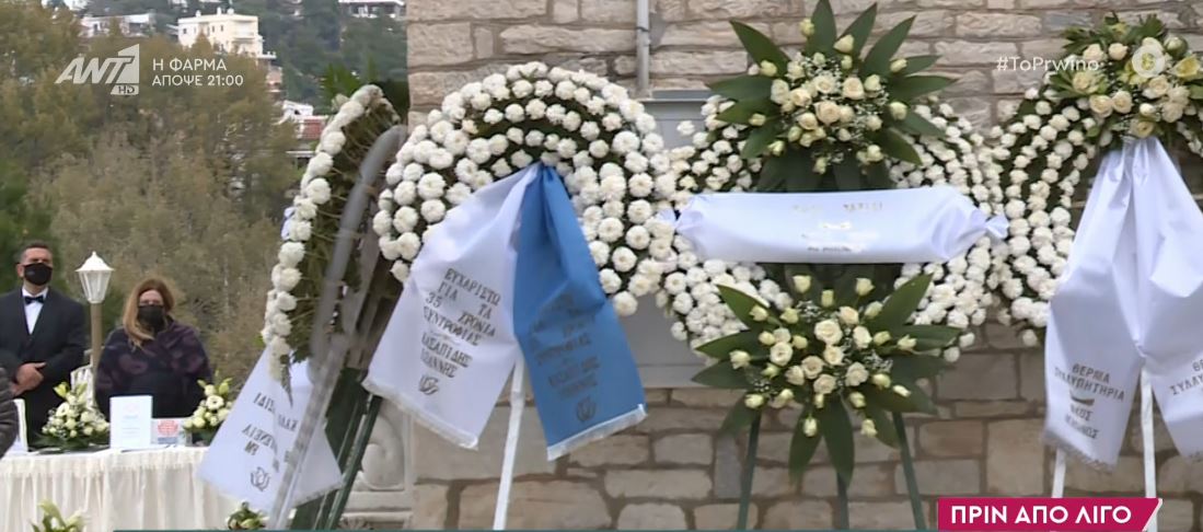 Κηδεία Γιώργου Τράγκα: Συντετριμμένη η γυναίκα του δημοσιογράφου, Μαρία Καρρά[video]