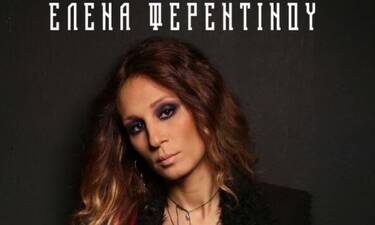Έλενα Φερεντίνου: Κυκλοφόρησε το νέο τραγούδι της από τον σύντροφό της Νίκο Καρβέλα (Video)