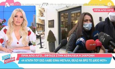 Βιασμός Θεσσαλονίκη: Έφτασε στην Ασφάλεια η 24χρονη Γεωργία - Οι πρώτες της δηλώσεις