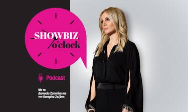 Podcast Showbiz o'clock: H Πέγκυ Ζήνα σε μια συναρπαστική συνέντευξη με εξομολογήσεις και συγκίνηση