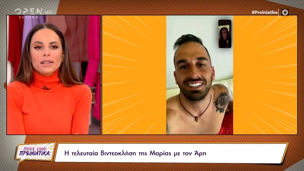 Αντωνά: Έδειξε για πρώτη φορά το μονόπετρο που της έδωσε ο Σοϊλέδης - Η  τελευταία επικοινωνία | Gossip-tv.gr