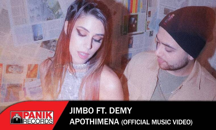 Demy: Το νέο της video clip «Apothimena» με τον JiMBo