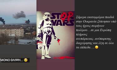 Πόλεμος στην Ουκρανία: Συγκλονισμένοι οι επώνυμοι- Οι αναρτήσεις στα social media