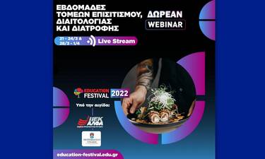 14ο Education Festival από το ΙΕΚ ΑΛΦΑ & Mediterranean College