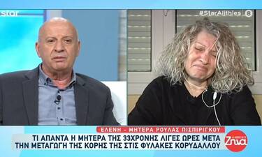 Αλήθειες με τη Ζήνα: Ο Κατερινόπουλος «στρίμωξε» τη μητέρα της Πισπιρίγκου και έβαλε τα κλάματα