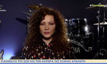 Αρβανίτη: H Bonnie Tyler με επισκέφθηκε στο μαγαζί που τραγουδούσα με τον Παπακωνσταντίνου