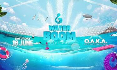 Waterboom Festival 2022: Όλη η Αθήνα μια γιορτή!