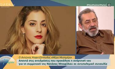 Καφετζόπουλος: Η απάντησή του στις αντιδράσεις που προκάλεσε η ανάρτησή του για την Μποφίλιου