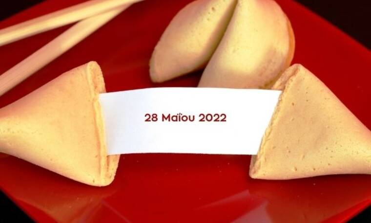 «Σπάσε» το Fortune Cookie και δες την «προφητεία» σου για σήμερα 28/05