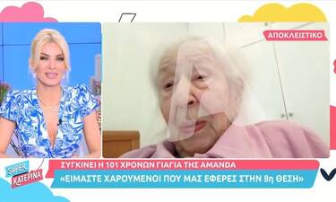 Αμάντα Γεωργιάδη: Το συγκινητικό μήνυμα της 101χρονης γιαγιάς της - Δάκρυσε η Καινούργιου