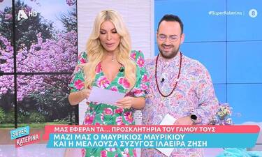 Μαυρικίου - Ιλάειρα: Αυτό είναι το προσκλητήριο του γάμου τους! Κοστίζει πάνω από 200 ευρώ το ένα!