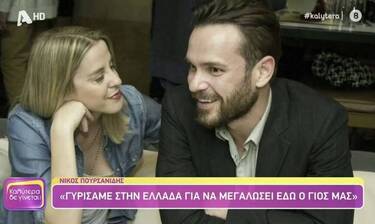 Νίκος Πουρσανίδης: «Έχει τύχει να κάνω επιλογές που να μην τις καταλαβαίνουν οι άλλοι»