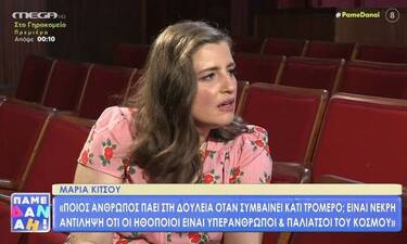 Μαρία Κίτσου: «Στα πάνελ προσπαθούν σαν όρνια να βγάλουν το παραμικρό»