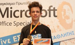 16χρονος μαθητής από τη Θεσσαλονίκη κατέκτησε το χρυσό στο PowerPoint και ετοιμάζεται για τις ΗΠΑ