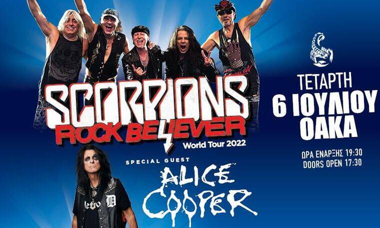 Scorpions - Alice Cooper:Δυο εκρηκτικές συναυλίες σε μια μοναδική βραδιά!