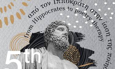 5ο Διεθνές Φεστιβάλ Ποίησης Πάτρας: H ίαση της τέχνης