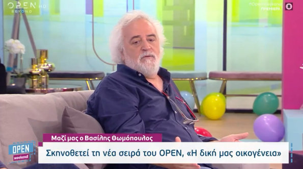 Ξέσπασε ο Θωμόπουλος on air: «Έχω ακούσει 'τον καραγκιόζη δεν του έκατσα και δεν πήρα τον ρόλο'»