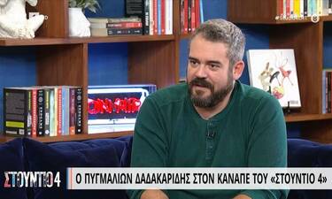 Πυγμαλίων Δαδακαρίδης: «Δεν έχω δει το Maestro, θα το δω στο Netflix»