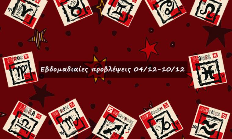 #Your Weekly Horoscope: Προβλέψεις από 04/12/22 έως 10/12/22