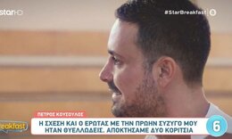 Κουσουλός: Αποκάλυψε τον λόγο που χώρισε με την πρώην συζύγου του, Όλγα - «Πήραμε μια απόφαση»