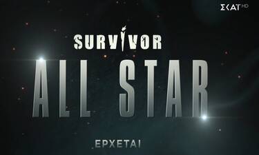 Survivor all star: Το νέο τρέιλερ είναι στον «αέρα» και αποκαλύφθηκαν οι πρώτοι παίκτες