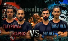Survivor All Star: Η μεγάλη ανατροπή! Οι Μπλε κέρδισαν μετά από πολύ καιρό τους Κόκκινους!